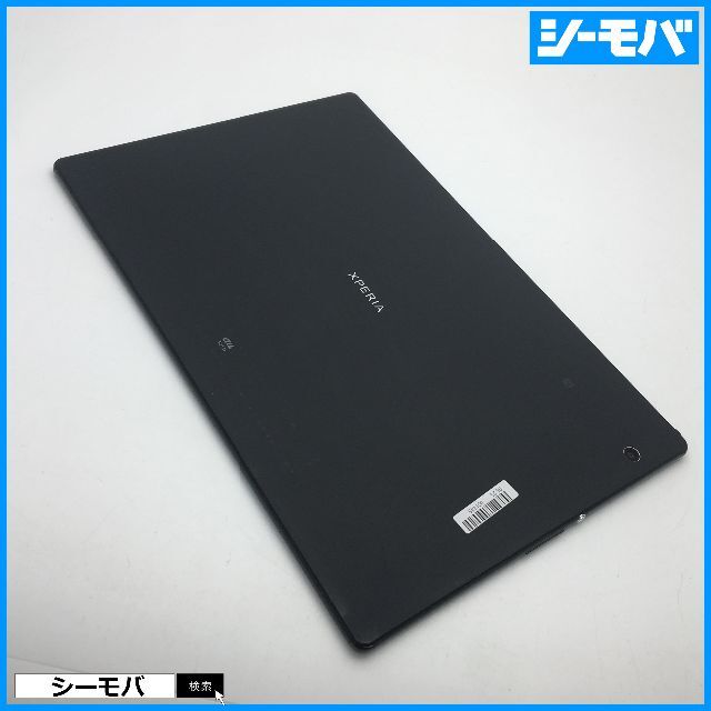 ◆R513 SIMフリーXperia Z4 Tablet SOT31黒良品 1