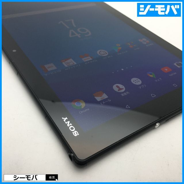 SONY(ソニー)の◆R513 SIMフリーXperia Z4 Tablet SOT31黒良品 スマホ/家電/カメラのPC/タブレット(タブレット)の商品写真