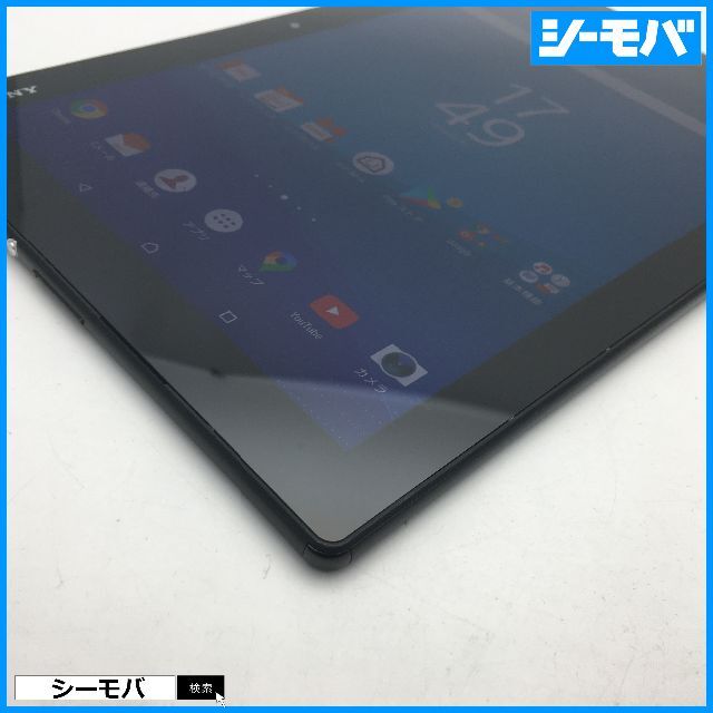 ◆R513 SIMフリーXperia Z4 Tablet SOT31黒良品 6