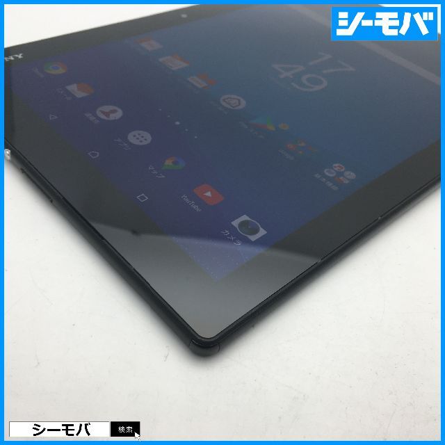 SONY(ソニー)の◆R513 SIMフリーXperia Z4 Tablet SOT31黒良品 スマホ/家電/カメラのPC/タブレット(タブレット)の商品写真