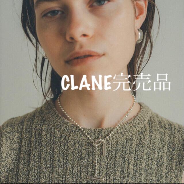 ✴️定価7,700円【CLANE即完品】【タグ付新品】チェーンネックレス