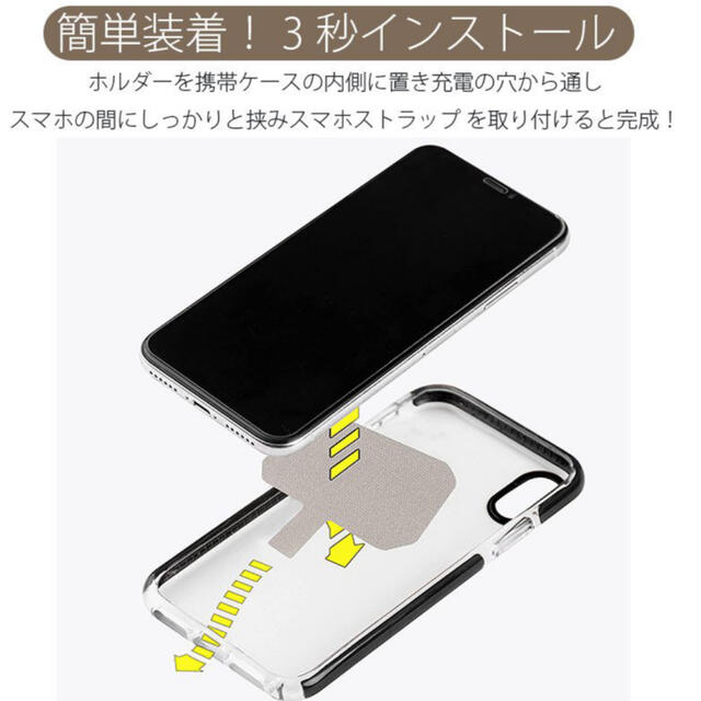 スマホストラップ スマホショルダー 肩掛け 斜めがけ トレンド 大人気 即日発送 スマホ/家電/カメラのスマホアクセサリー(ストラップ/イヤホンジャック)の商品写真