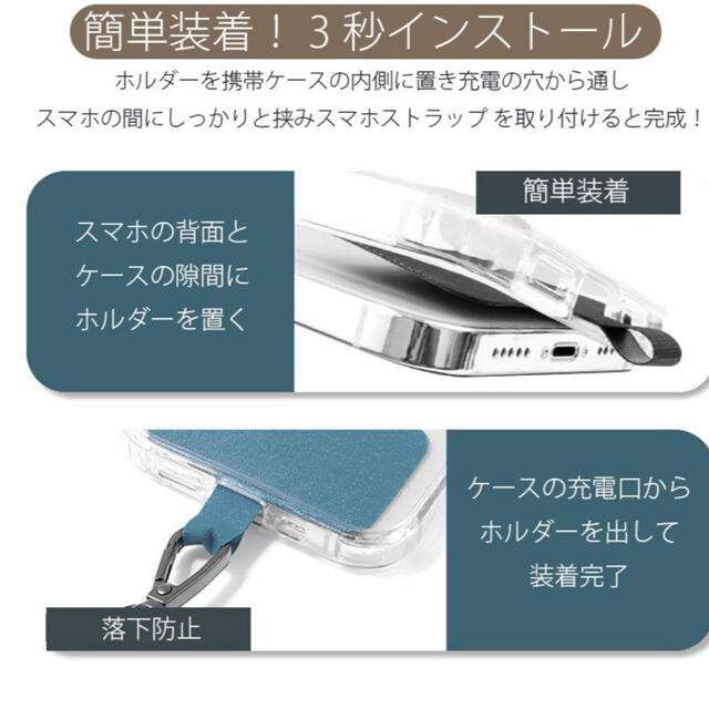 スマホストラップ スマホショルダー 肩掛け 斜めがけ トレンド 大人気 即日発送 スマホ/家電/カメラのスマホアクセサリー(ストラップ/イヤホンジャック)の商品写真