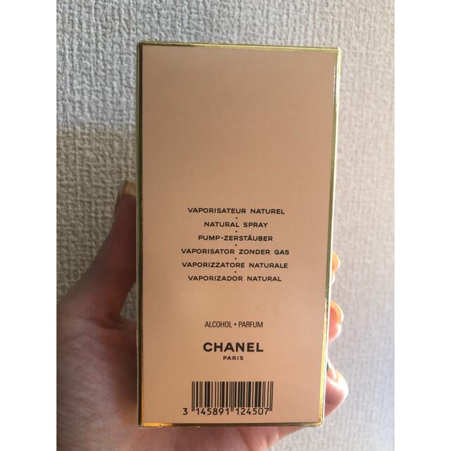 CHANEL(シャネル)のCHANEL ALLURE ビンテージ コスメ/美容の香水(香水(女性用))の商品写真