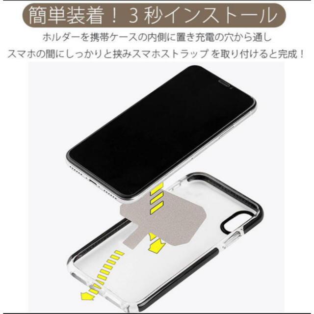 スマホストラップ スマホショルダー 落下防止 写真 トレンド 即日発送 大人気！ スマホ/家電/カメラのスマホアクセサリー(ストラップ/イヤホンジャック)の商品写真