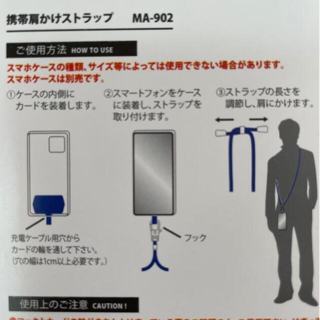 スマホストラップ スマホショルダー 落下防止 写真 トレンド 即日発送 大人気！ スマホ/家電/カメラのスマホアクセサリー(ストラップ/イヤホンジャック)の商品写真