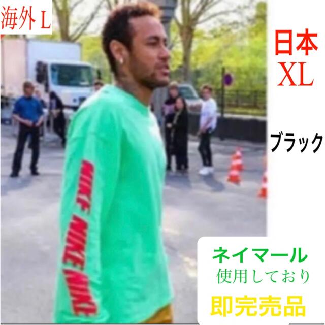 NIKE(ナイキ)のNike超レアロンT(ネイマール使用しており)海外L 日本XL  メンズのトップス(シャツ)の商品写真