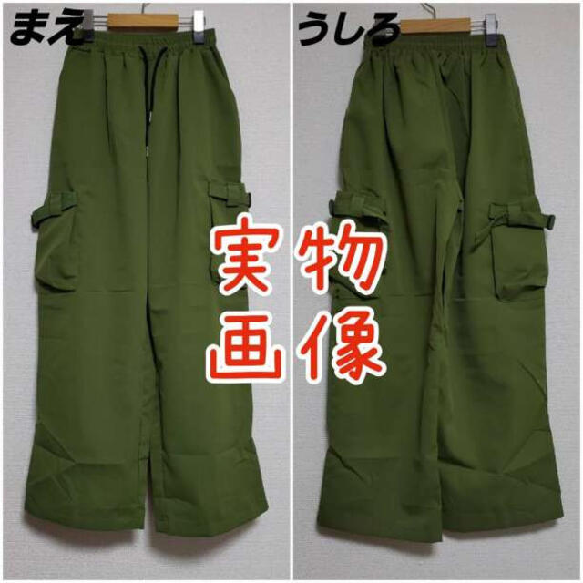 【56%OFF!】 カーゴパンツ 袴パンツ カーキ メンズ ユニセックス L