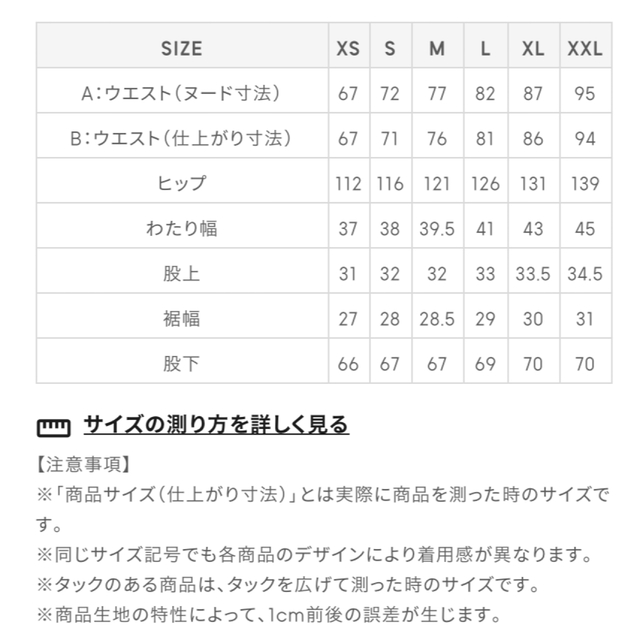 GU(ジーユー)のライトウェイトスーパーワイドカーゴパンツ(ストライプ)NT+X メンズのパンツ(ワークパンツ/カーゴパンツ)の商品写真