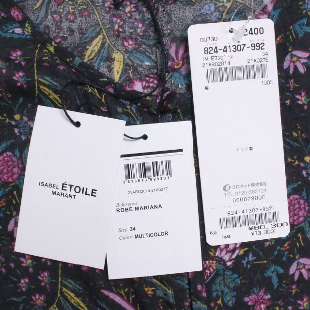 Isabel Marant - ISABEL MARANT ETOILE ワンピース イザベルマラン