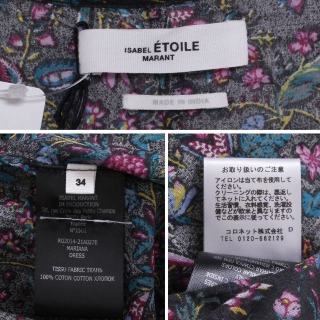 ISABEL MARANT ETOILE ワンピース イザベルマランエトワール - ロング