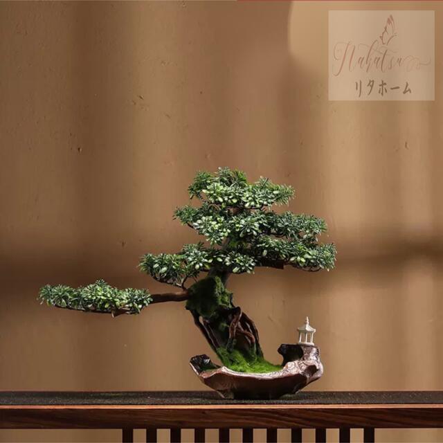 インテリアグリーン 高級模造迎客松盆栽 置物 禅意迎客松盆栽装飾品 人工観葉植物 | フリマアプリ ラクマ