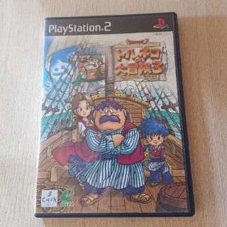 プレイステーション2(PlayStation2)のトルネコの大冒険3(家庭用ゲームソフト)