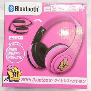 星のカービィ 30周年記念 Bluetooth ワイヤレスヘッドホン(ヘッドフォン/イヤフォン)