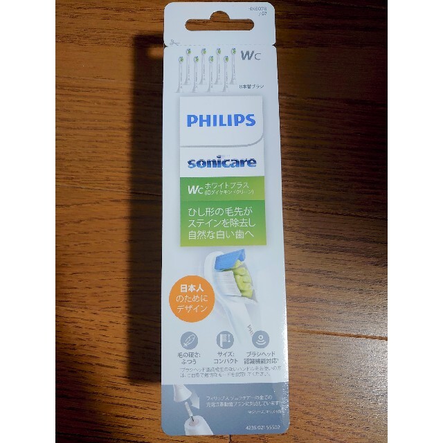 PHILIPS(フィリップス)の《正規品》フィリップス　ホワイトプラス 替えブラシ　コンパクト　新品2本 スマホ/家電/カメラの美容/健康(電動歯ブラシ)の商品写真