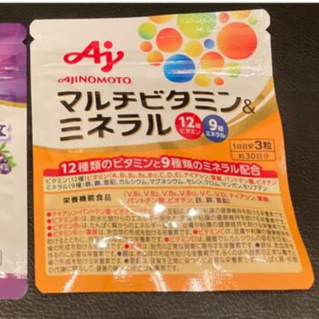 味の素(アジノモト)のAJINOMOTO マルチビタミン&ミネラル 食品/飲料/酒の健康食品(その他)の商品写真