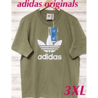 アディダス(adidas)の新品タグ付き アディダスオリジナルス トレフォイル Tシャツ 2XO(Tシャツ/カットソー(半袖/袖なし))