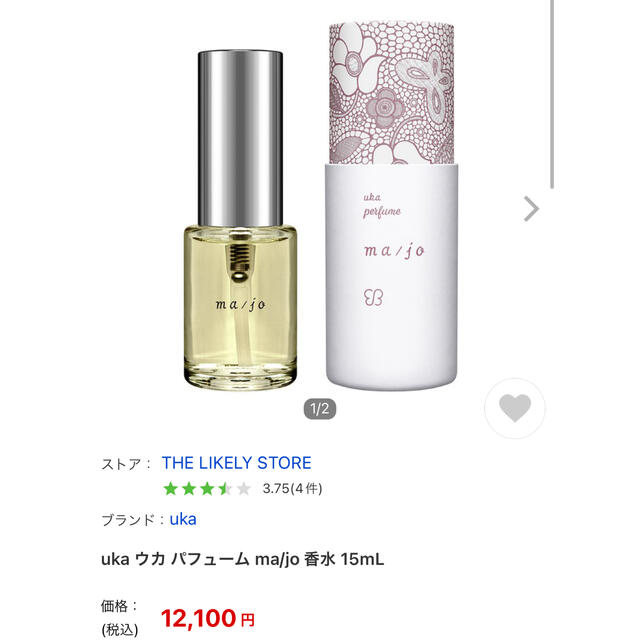 スパトリートメント　ピールローション　15ml