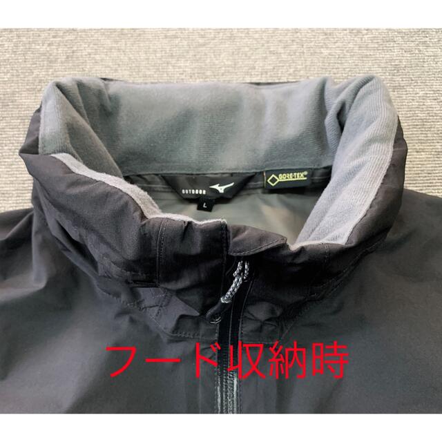 MIZUNO(ミズノ)のMIZUNO(ミズノ)ゴアテックスジャケット メンズのジャケット/アウター(ナイロンジャケット)の商品写真