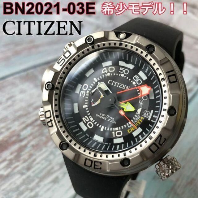 新品 シチズン アクアランド ソーラー ダイバーズ CITIZEN メンズ腕時計