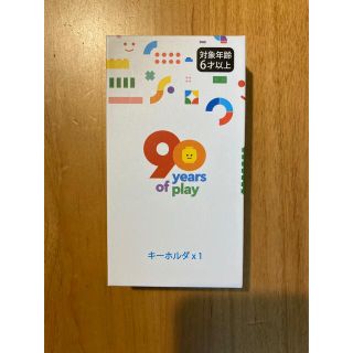 レゴ(Lego)の【新品、未開封】レゴ90周年　キーホルダー(キーホルダー)