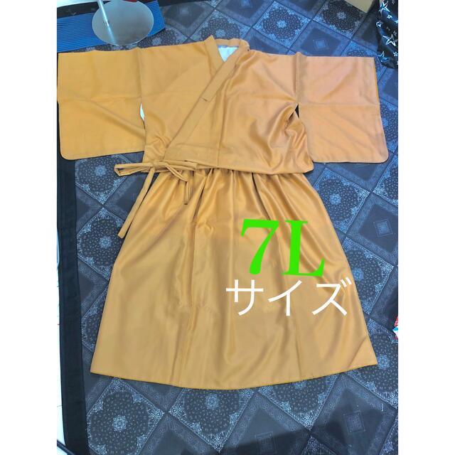 着物リメイク 7L 大きいサイズ カラシ色 ショート丈羽織 ロングスカート