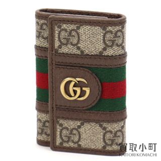 グッチ(Gucci)のグッチ【GUCCI】オフィディア GGキーケース(キーケース)