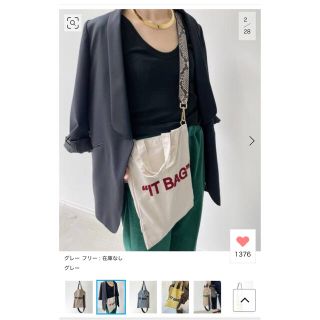 アパルトモンドゥーズィエムクラス(L'Appartement DEUXIEME CLASSE)の【GOOD GRIEF! 】Belt with it Bag(トートバッグ)