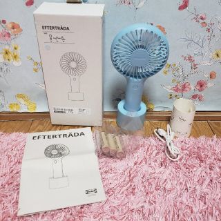 イケア(IKEA)のEFTERTRÄDA エフテルトレーダ ハンディファン, 電池式 ブルー(扇風機)