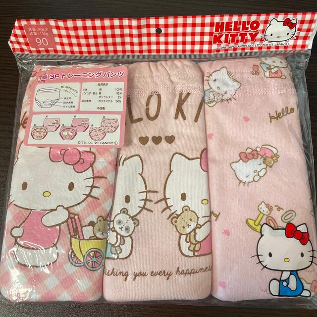 評価 新品★ハローキティ キティちゃんトレーニングパンツ2枚組 95cm