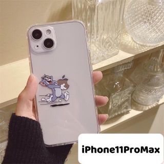 トム　シンプル　クリア　可愛い　カップル　iPhone11ProMaxケース(iPhoneケース)