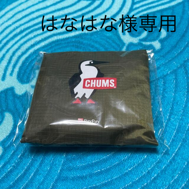 CHUMS(チャムス)の新品　CHUMS(チャムス)エコバッグ レディースのバッグ(エコバッグ)の商品写真