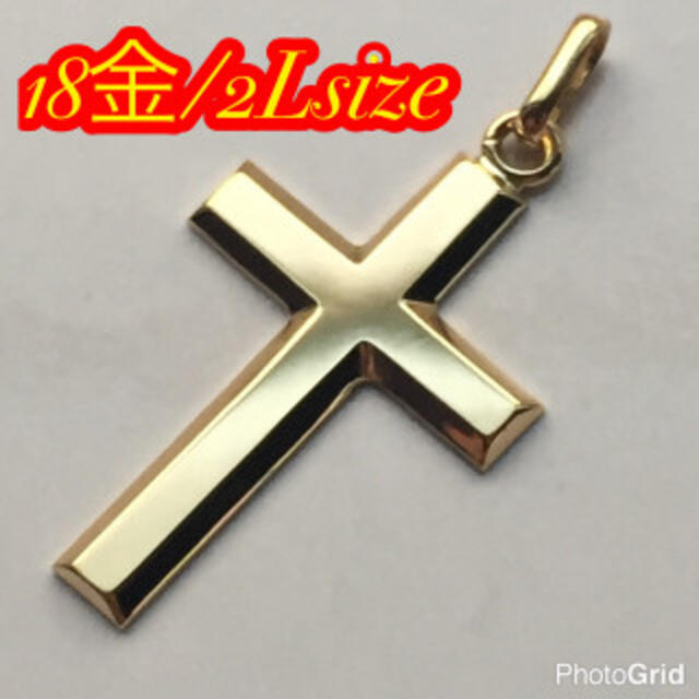 最安値/本物18金】K18刻印あり 2Lサイズ クロスチャームの通販 by 愛莉