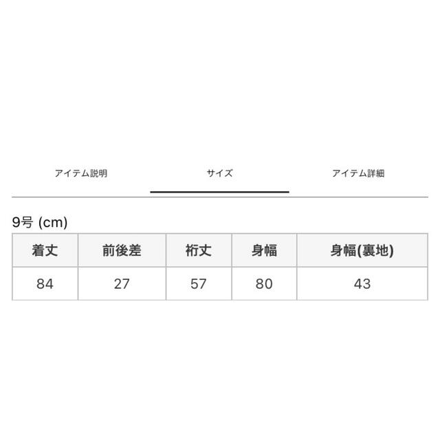 SCOT CLUB(スコットクラブ)の☆kayo様専用です☆ レディースのトップス(シャツ/ブラウス(長袖/七分))の商品写真