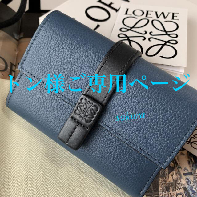 全てのアイテム バーティカル 新品未使用LOEWE - LOEWE ウォレット