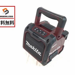 マキタ(Makita)のマキタ/makita工具(その他)MR200(工具)