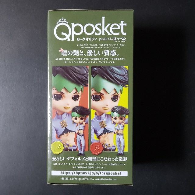 BANDAI(バンダイ)のジョジョの奇妙な冒険  岸辺露伴 Qposket エンタメ/ホビーのフィギュア(アニメ/ゲーム)の商品写真