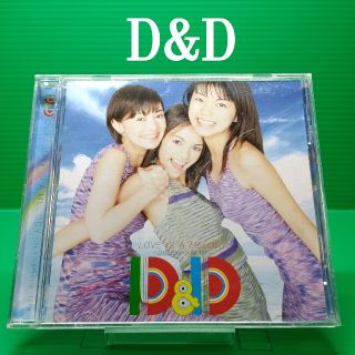 (MC1864) D&D / LOVE IS A MELODY(ポップス/ロック(邦楽))