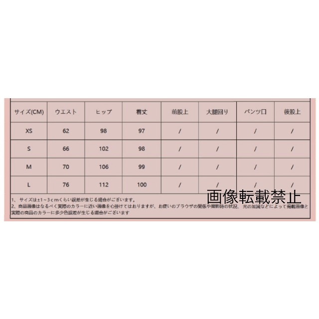 🍹7月新作🍨8498◇green グリーン ベーシック ロングパンツの通販 by ...