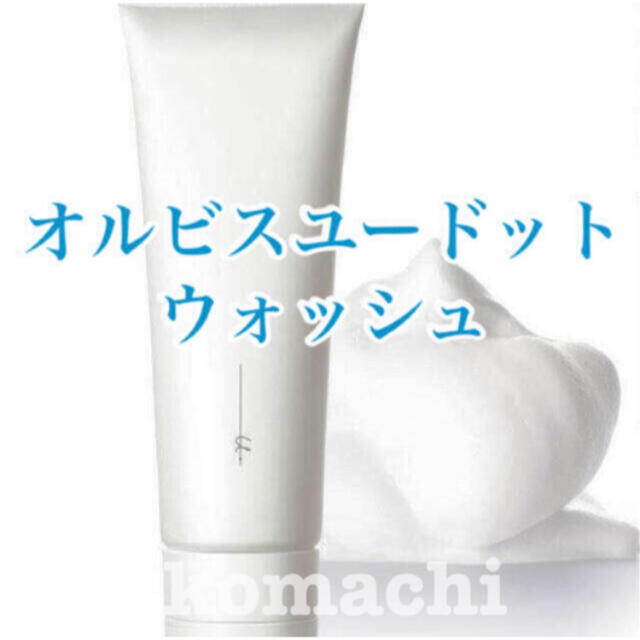 最高品質の オルビスユードット ウォッシュ 120g ×2 econet.bi