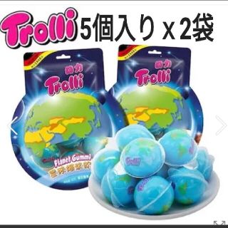 正規品　トローリ Trolli　未開封・地球グミ2袋 (5個入り)計10個(菓子/デザート)