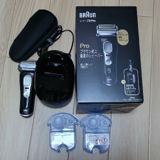 ブラウン(BRAUN)のBRAUN Series9 Pro 9450CC(メンズシェーバー)