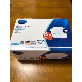 ブリタックス(Britax)の正規品BRITA マクストラプラス 8個入り(浄水機)