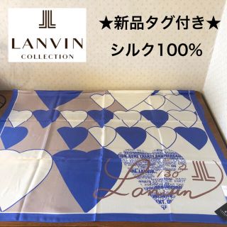 ランバンコレクション(LANVIN COLLECTION)の★新品・タグ付き★ランバンコレクション　限定　ハートロゴスカーフ　シルク１００％(バンダナ/スカーフ)