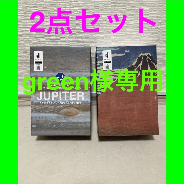 BE@RBRICK 葛飾北斎　JUPITER 2点セットおもちゃ