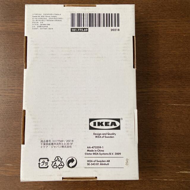 IKEA(イケア)の★訳ありIKEA★日用品／収納etc インテリア/住まい/日用品の日用品/生活雑貨/旅行(日用品/生活雑貨)の商品写真