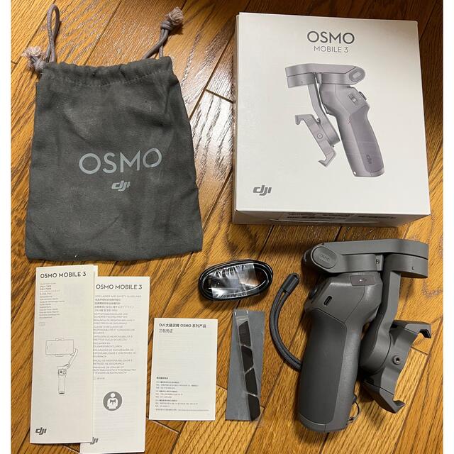 カメラDJI OSMO Mobile3【スマホ用スタビライザー】