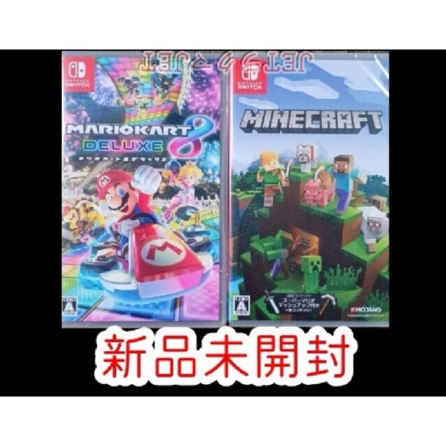 ◆新品2本◆マリオカート8デラックス　マインクラフト　Switch | フリマアプリ ラクマ