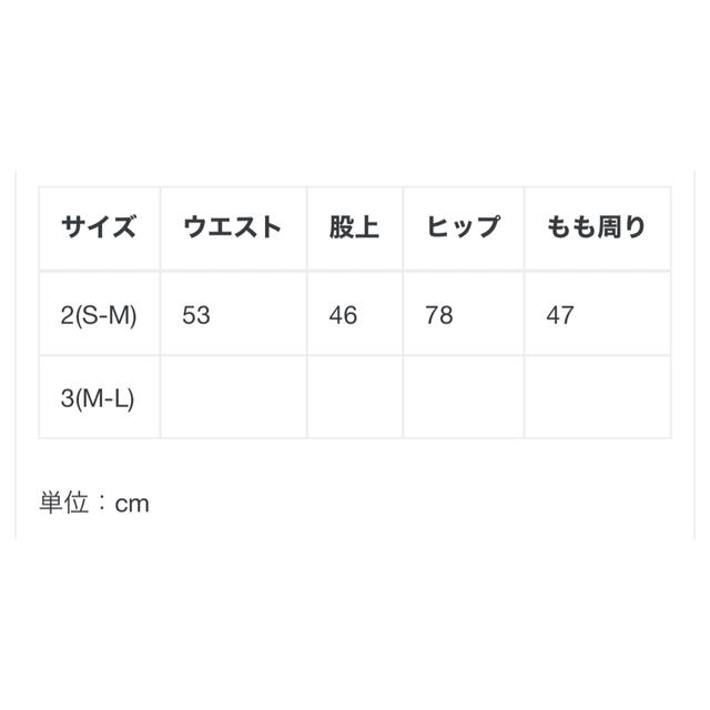 ヨウジヤマモト20SS 12本タック裾ベルト付き定価¥81400