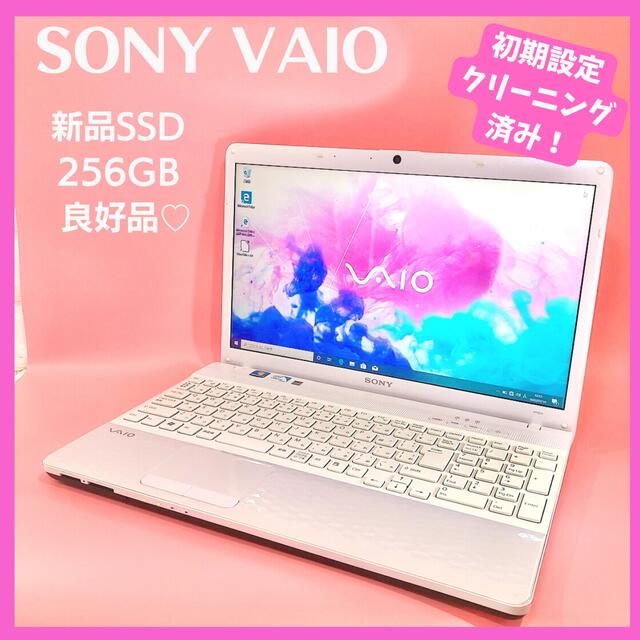 ✨動作良品✨VAIO 快速新品SSD 4GB webカメラ/マイク Wi-Fi